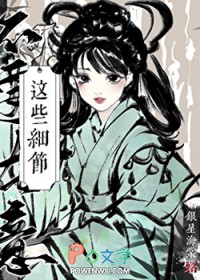 [综刀剑乱舞] 不要在意这些细节